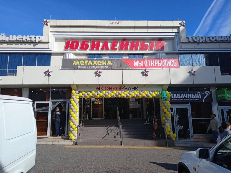 [05.11] Состоялось открытие ВТОРОГО магазина МЕГАХЕНД в г. Сочи