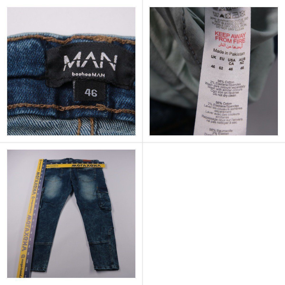 джинсы BoohooMAN