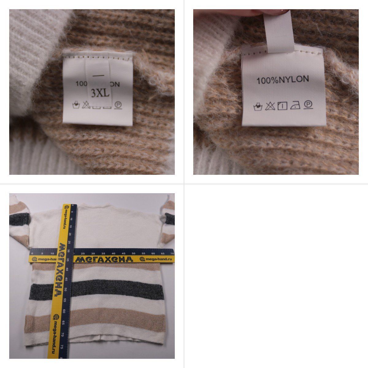 кардиган не указано