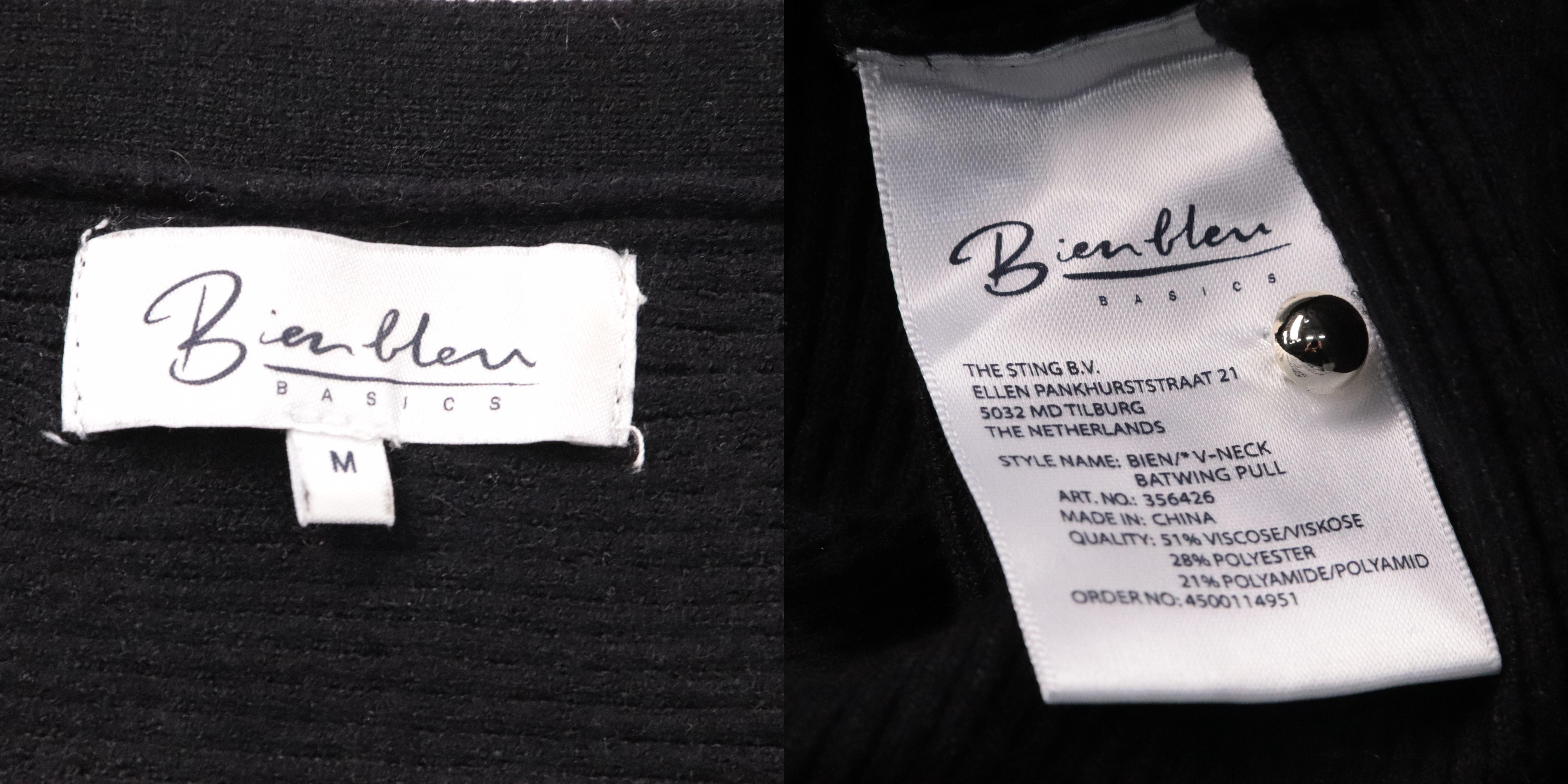 кардиган Bien Bleu