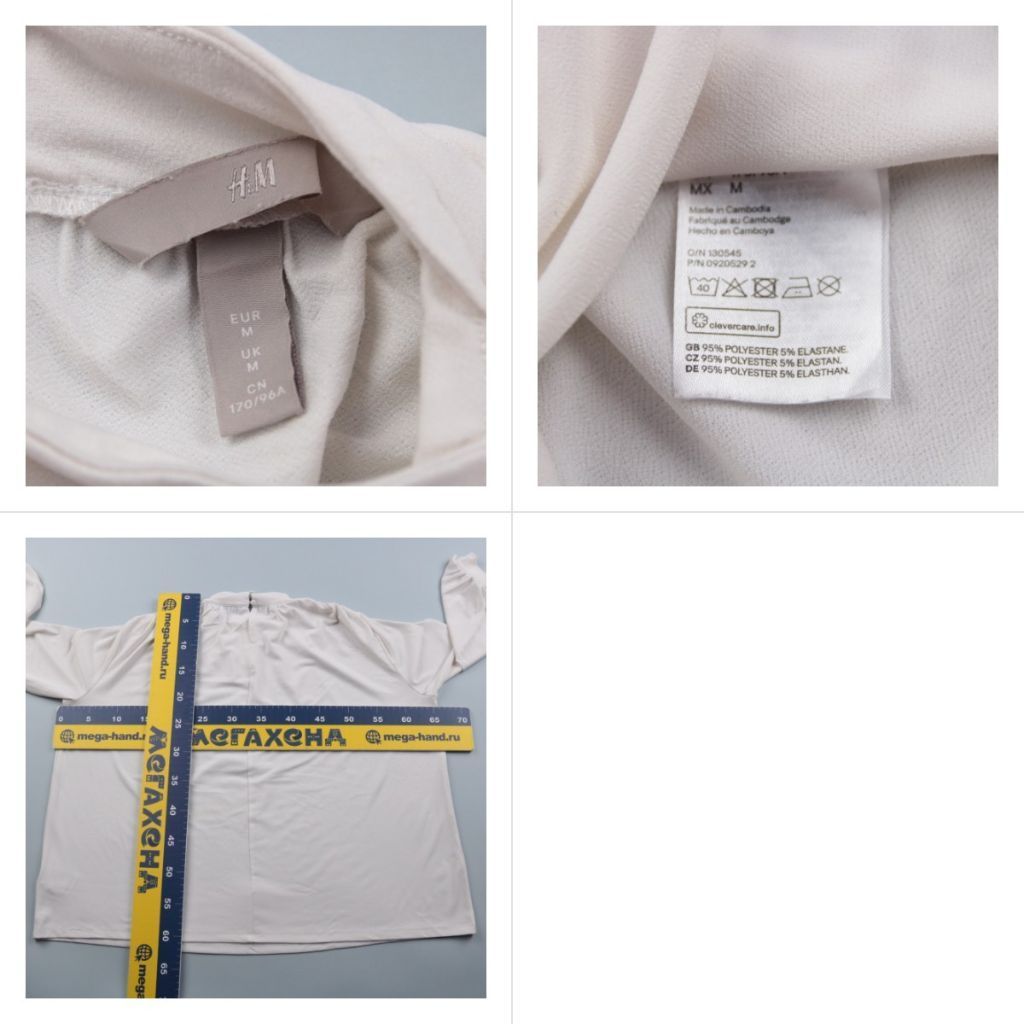 блузка H&M