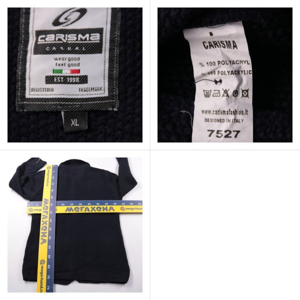 пиджак Carisma