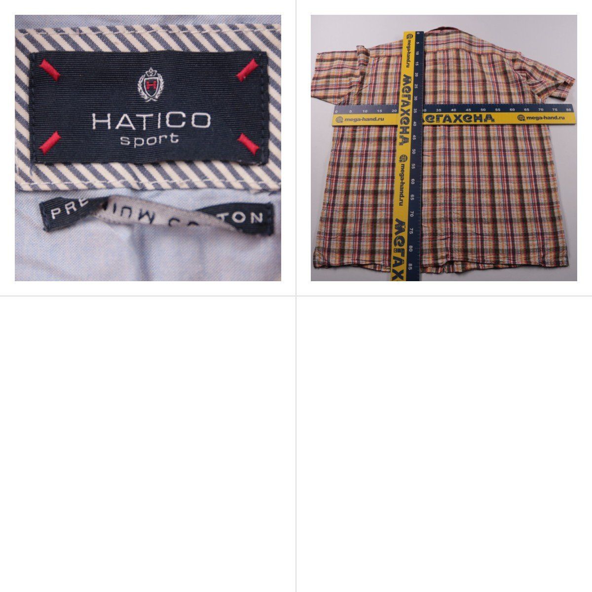 рубашка Hatico