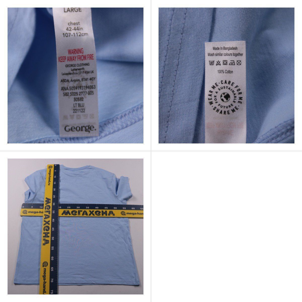 футболка George