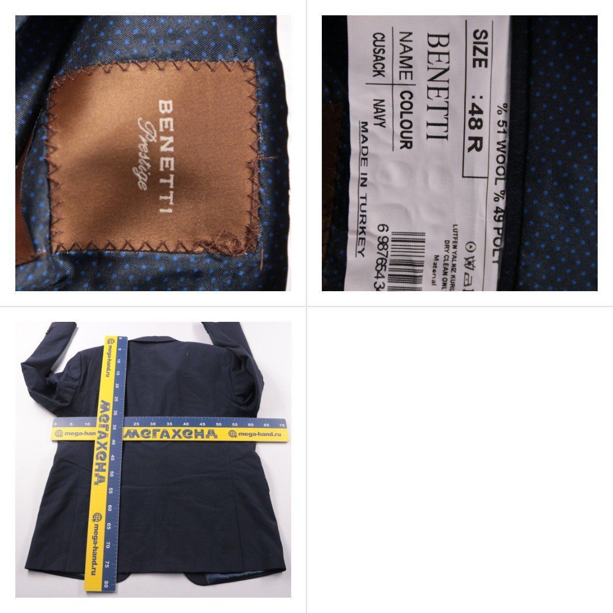 пиджак Benetti