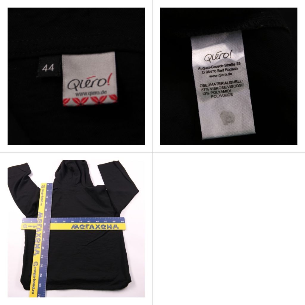 толстовка Qiero!