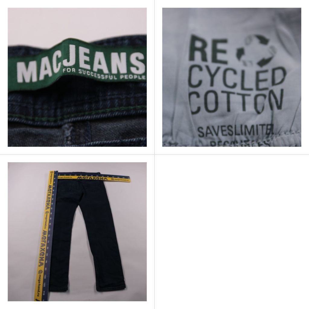 джинсы Mac Jeans