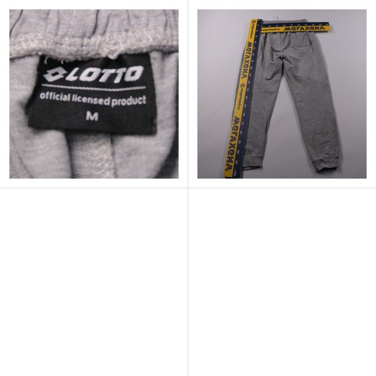 брюки Lotto