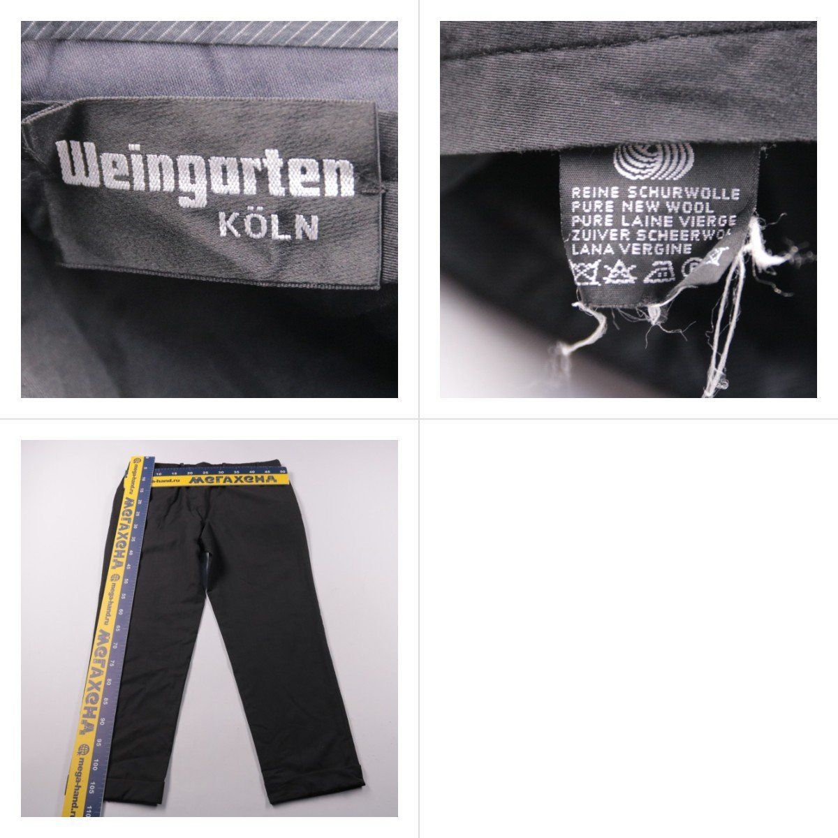 брюки Weingurten