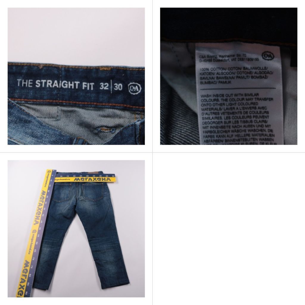 джинсы C&A