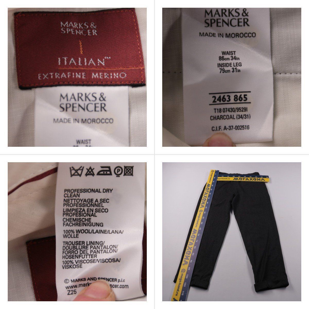 брюки Marks & Spencer