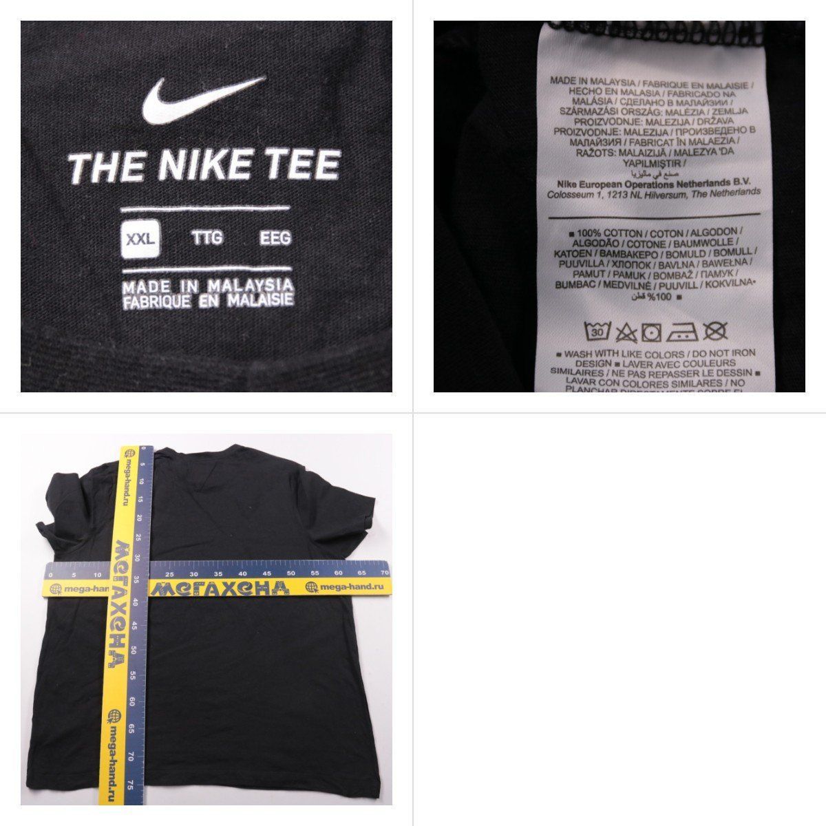 футболка Nike