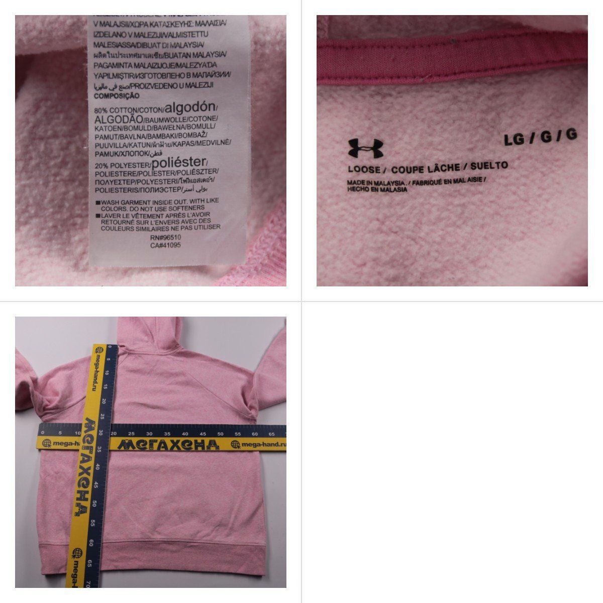 толстовка Under Armour