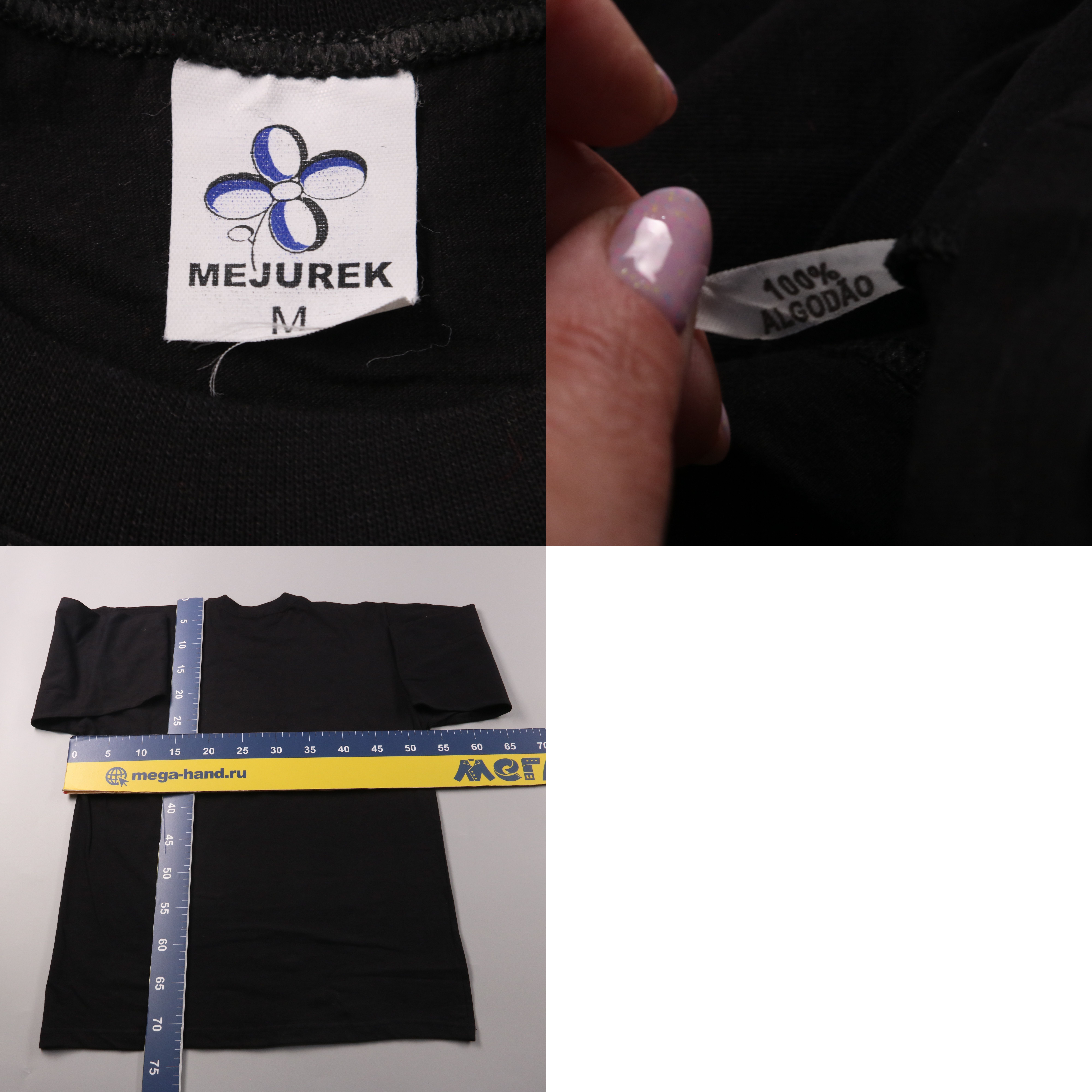 лонгслив MEJUREK