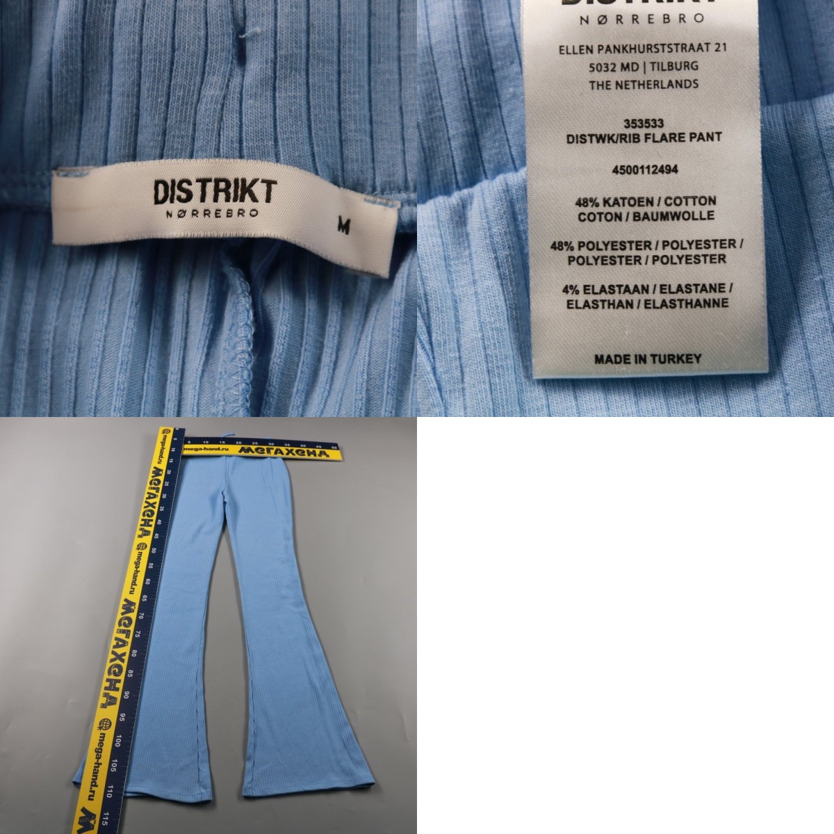 250713100-b