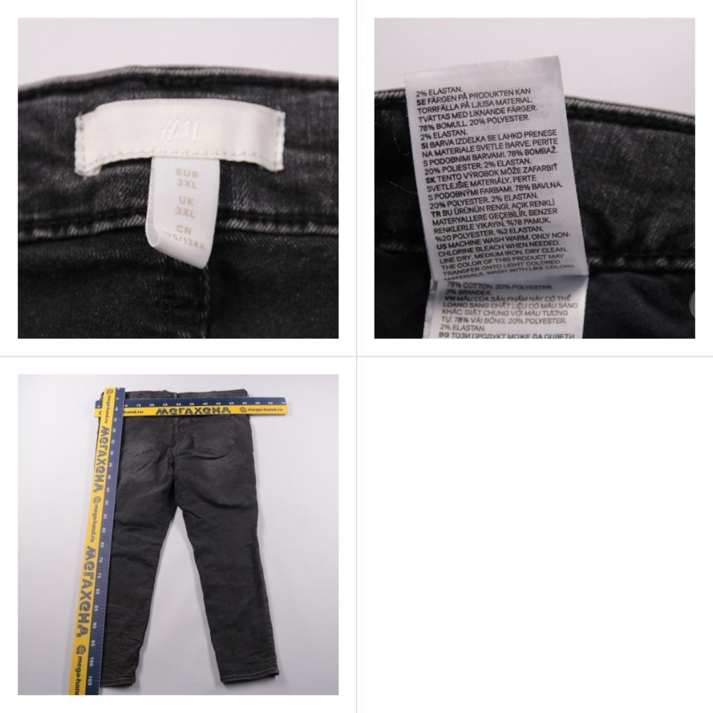 джинсы H&M
