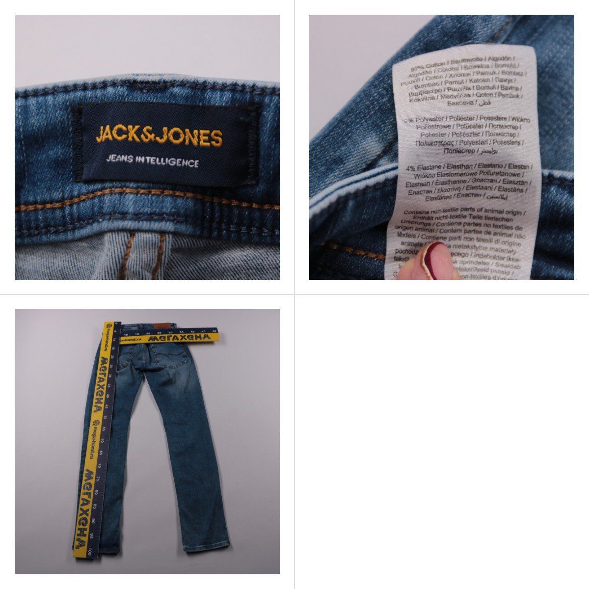 джинсы Jack&Jones