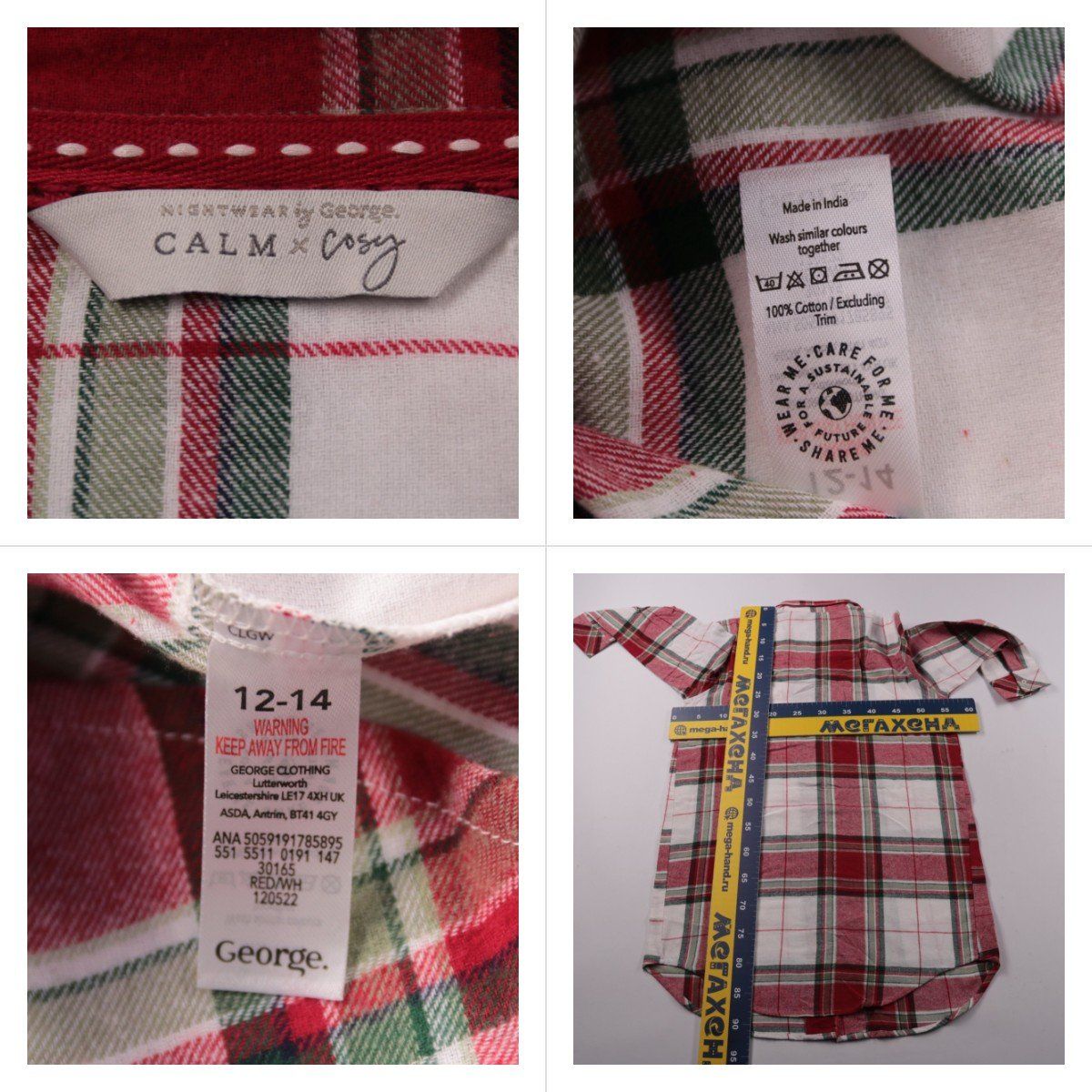 ночная рубашка George