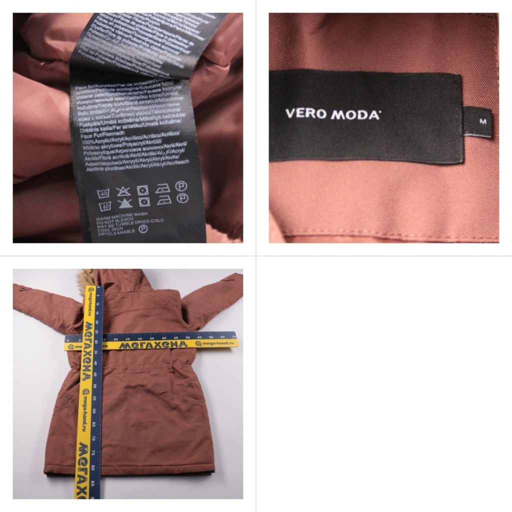 парка Vero Moda