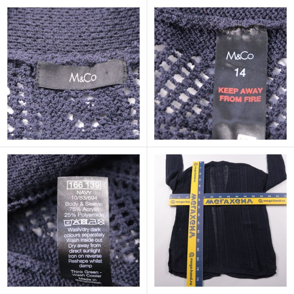 кардиган M&Co