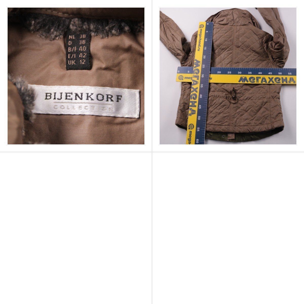 куртка Bijenkorf