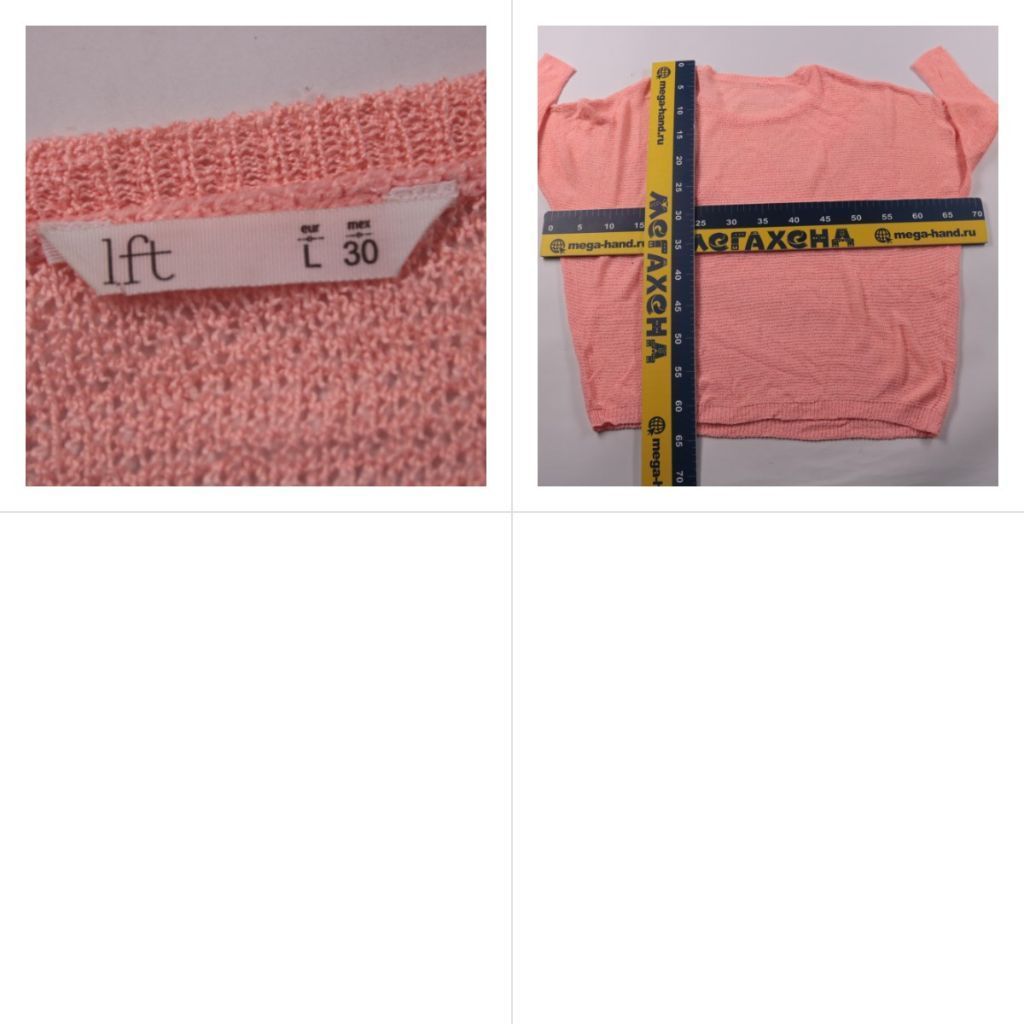 джемпер 1ft