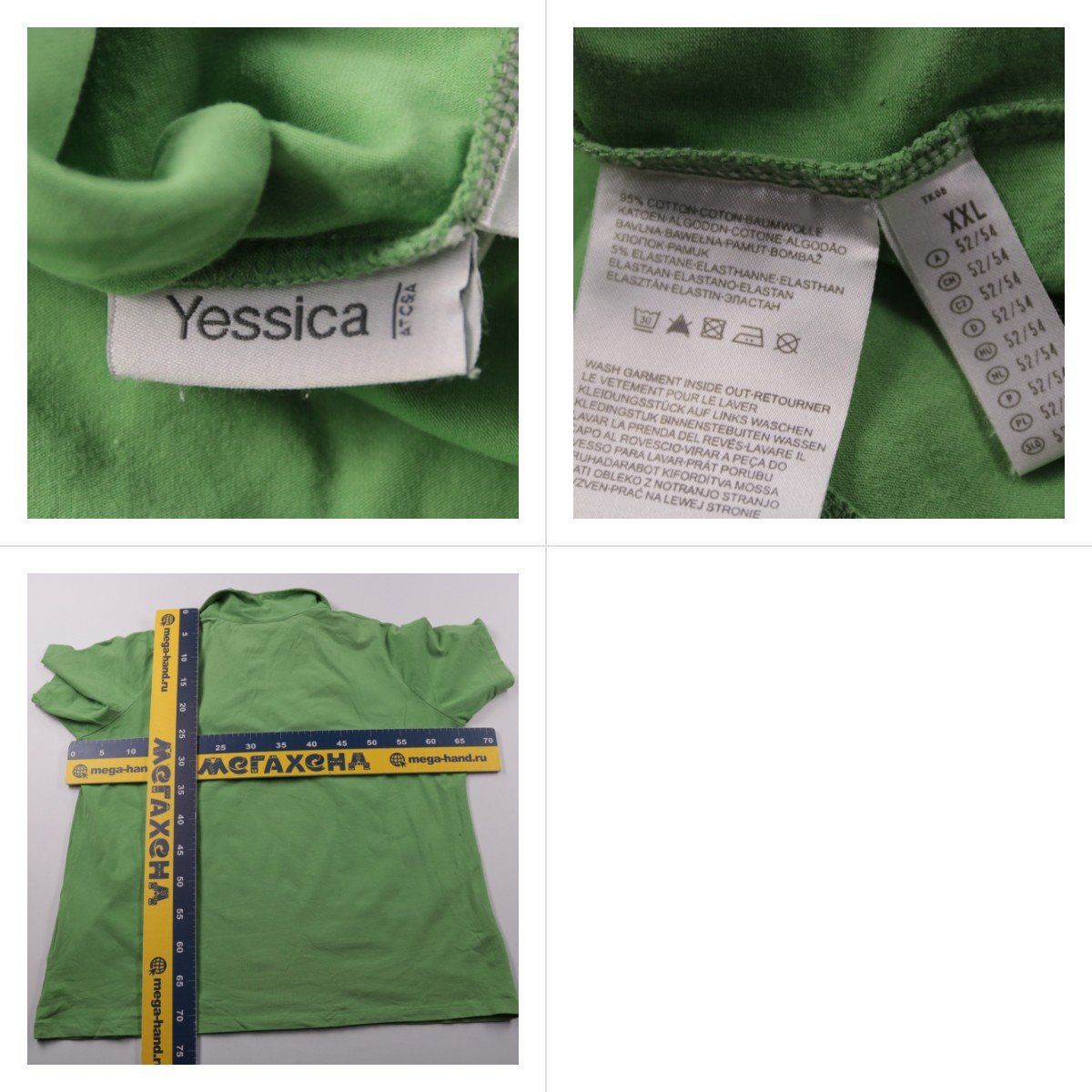 блузка Yessica