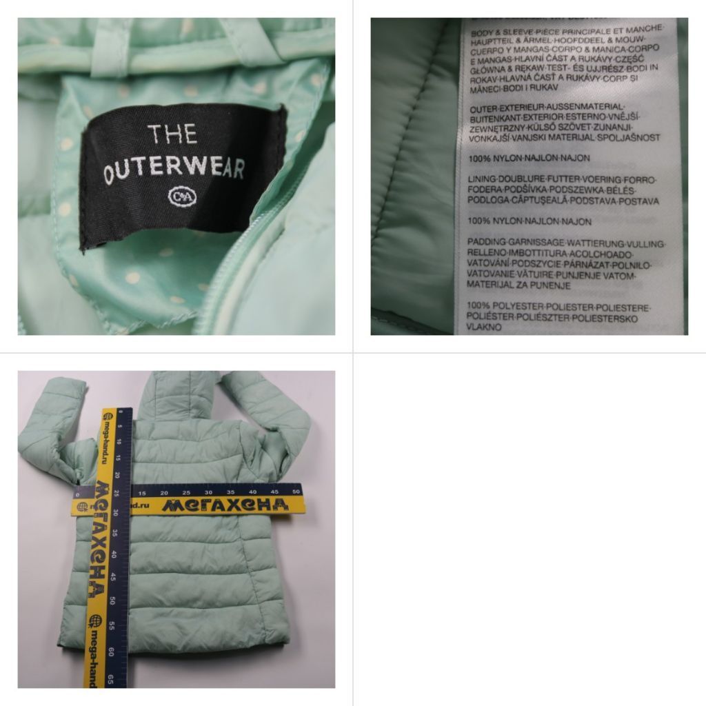 куртка The Outerwear