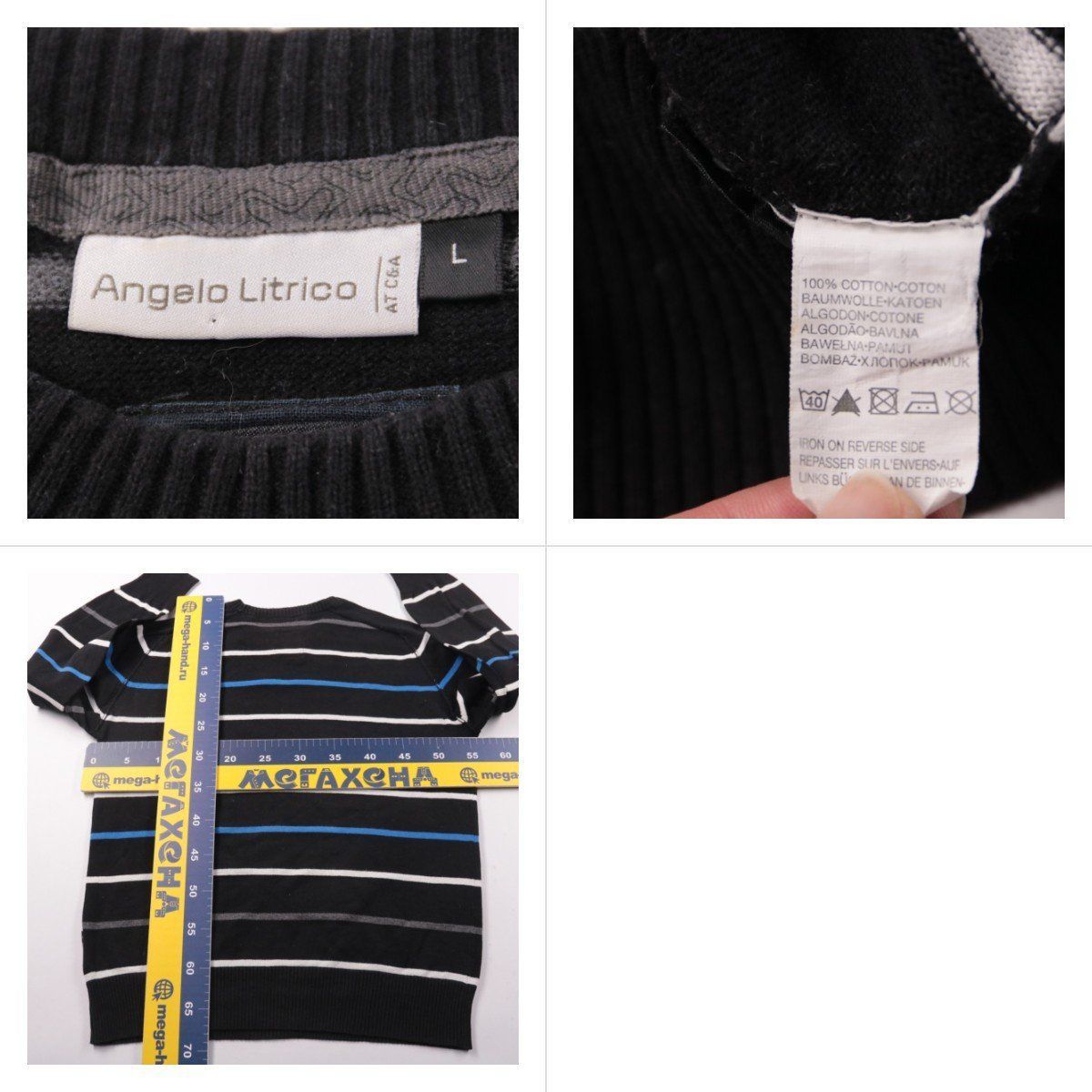 свитер Angelo Litrico