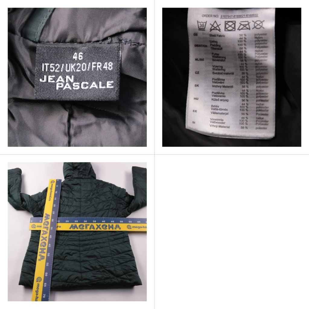 куртка Jean Pascale