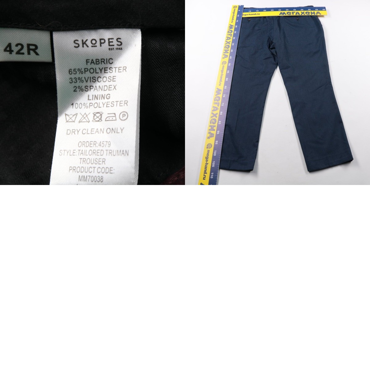 250718049-b