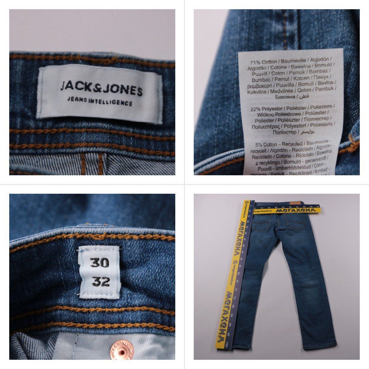 джинсы Jack & Jones