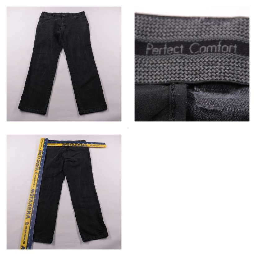 джинсы Perfect Comfort