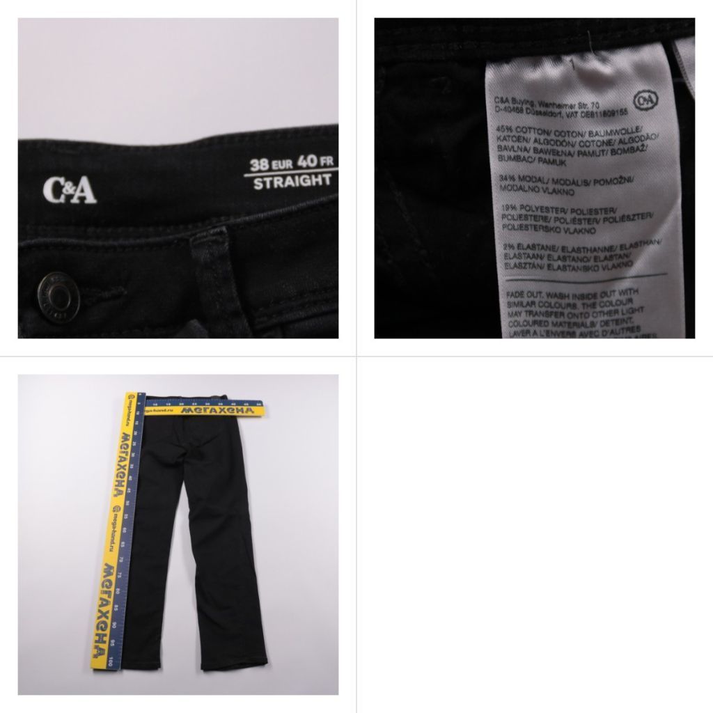 брюки C&A