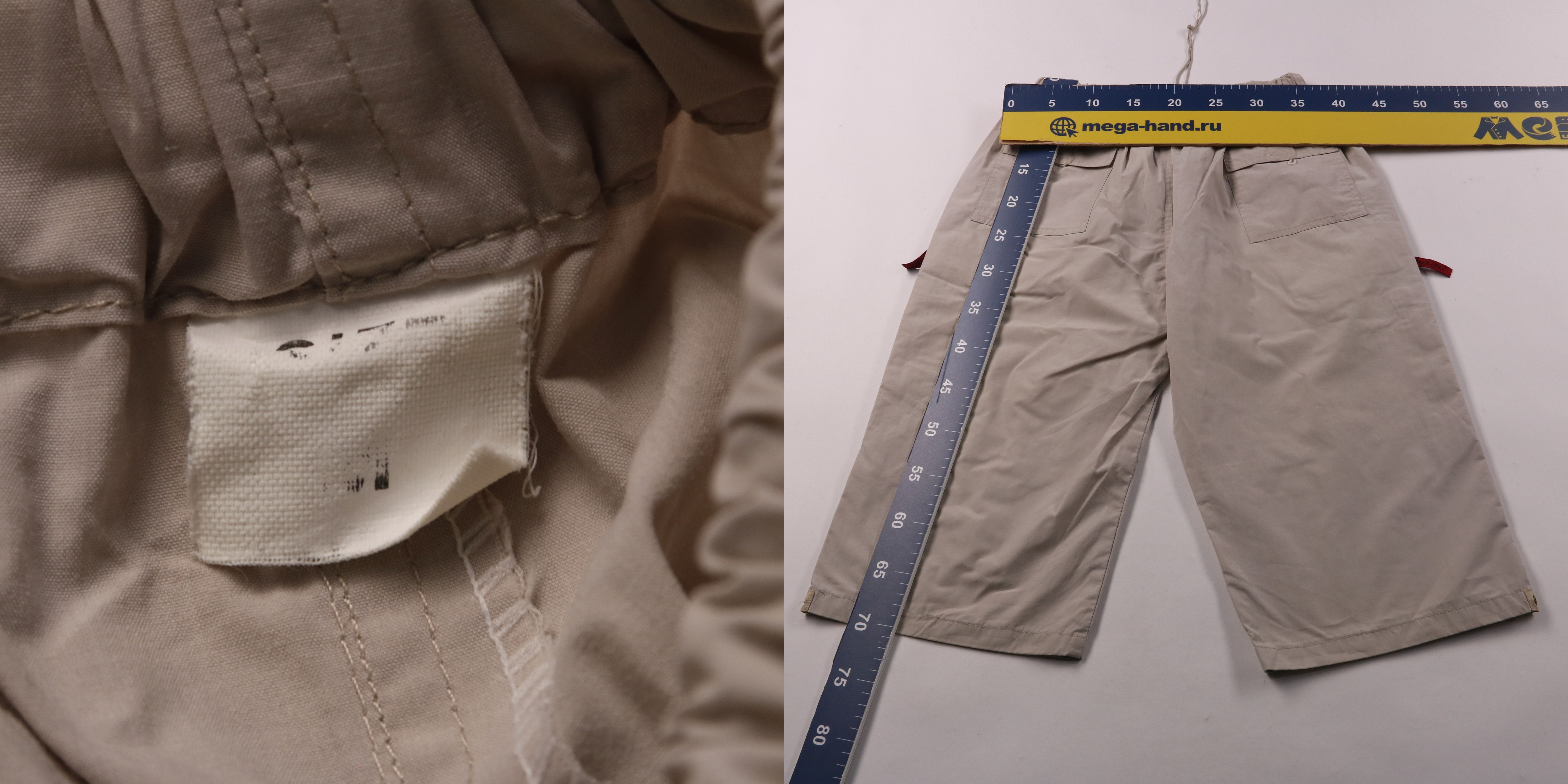 шорты не указано