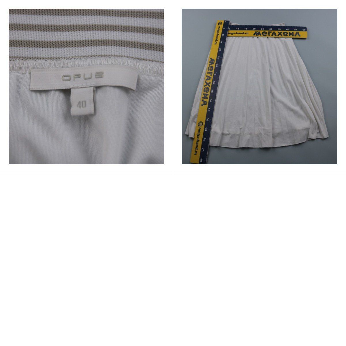 юбка Opus