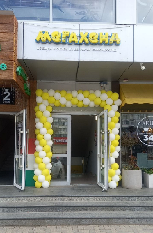 [18.04] Состоялось открытие магазина МЕГАХЕНД в г. Краснодар