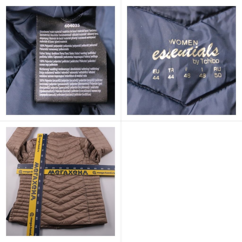 демисезонная куртка Tchibo