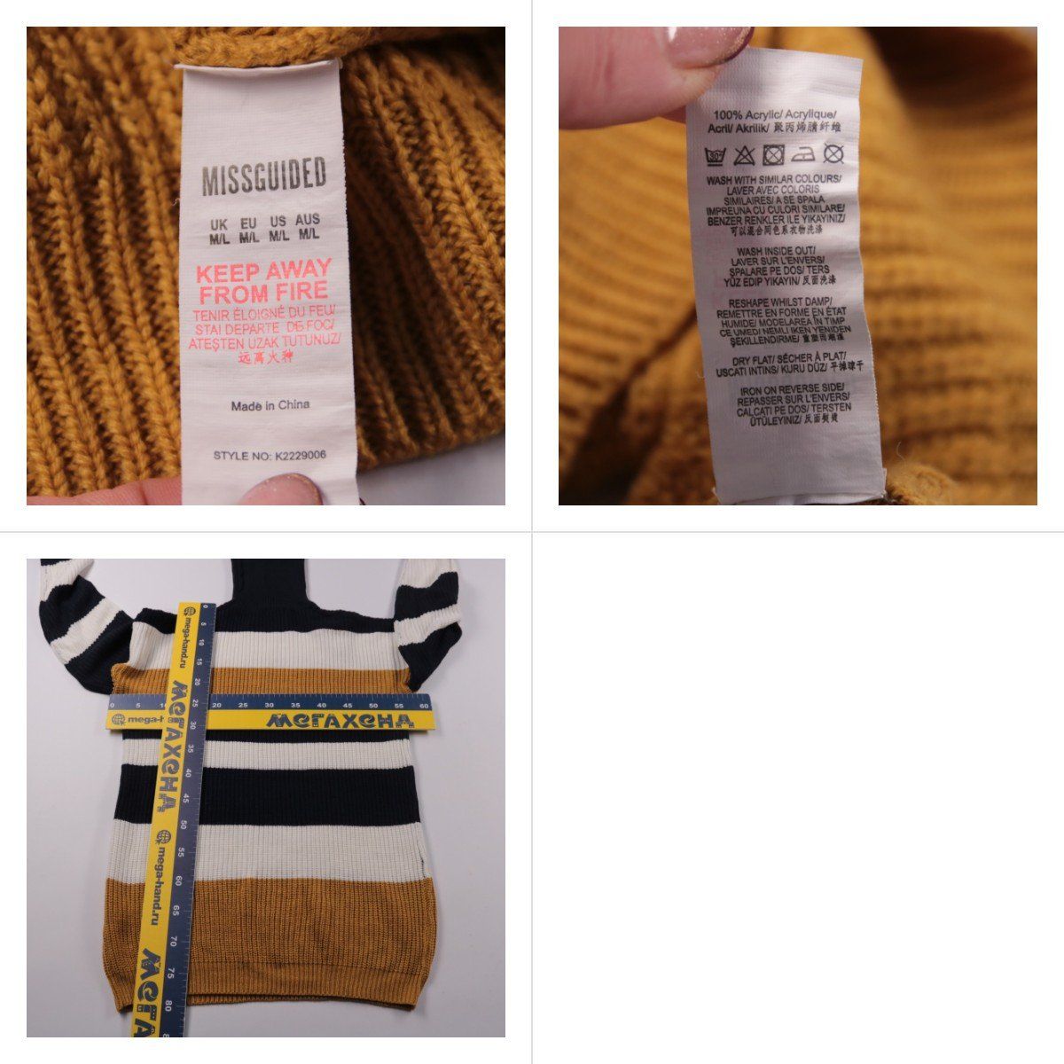 водолазка Missguided