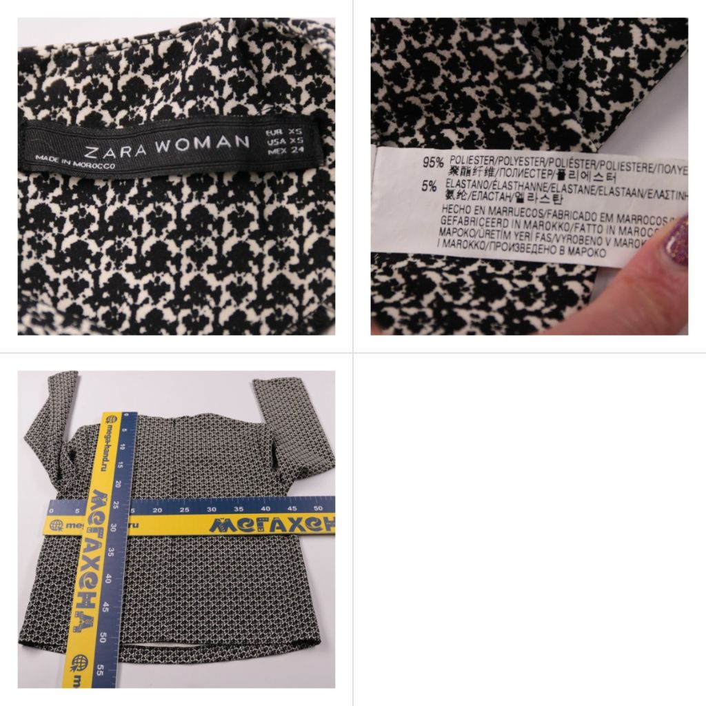 250911156-b