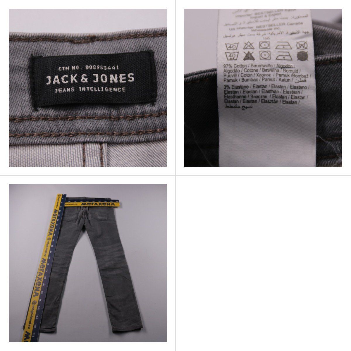 джинсы Jack & Jones