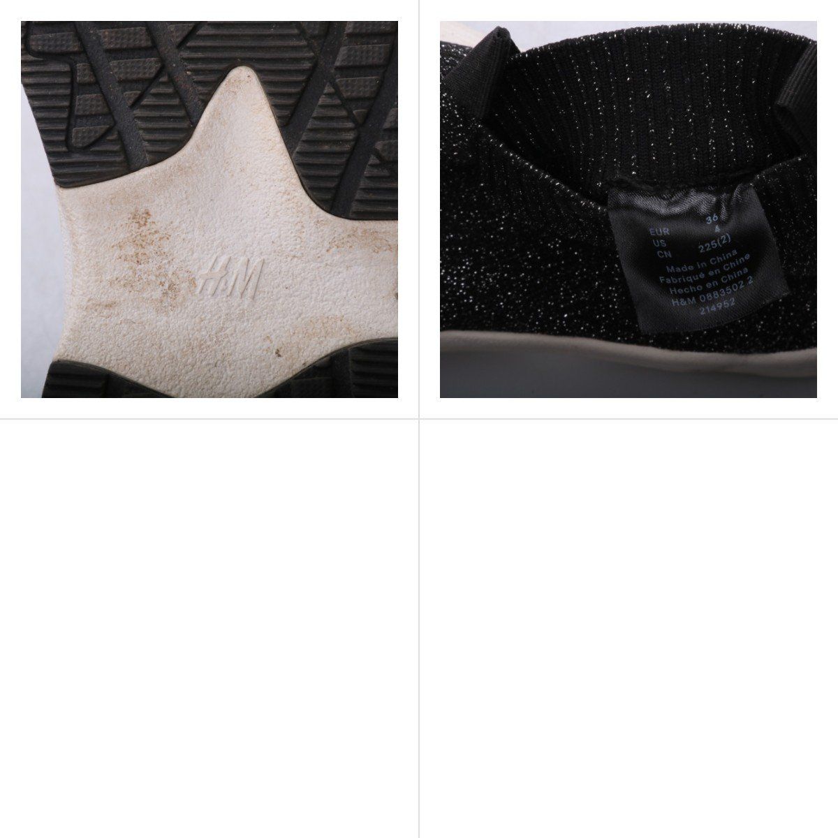 кроссовки H&M