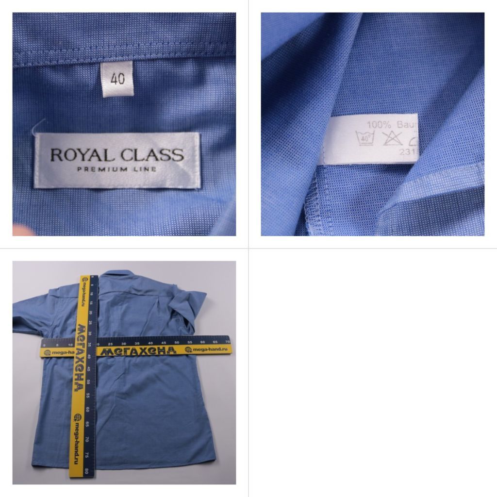 рубашка Royal Class