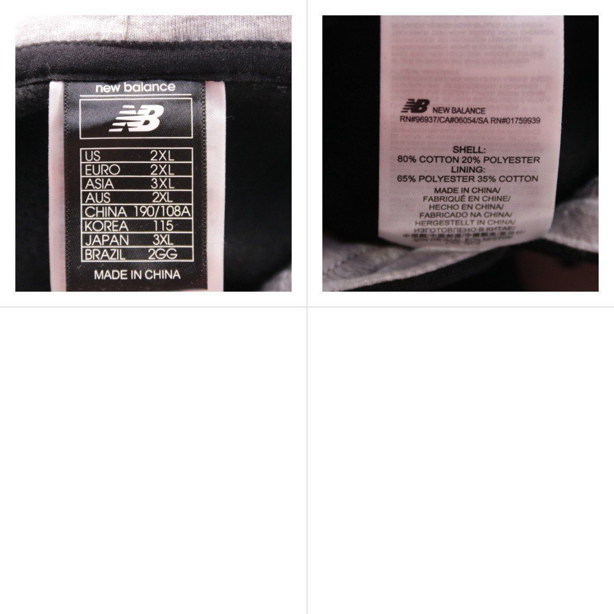 худи New Balance