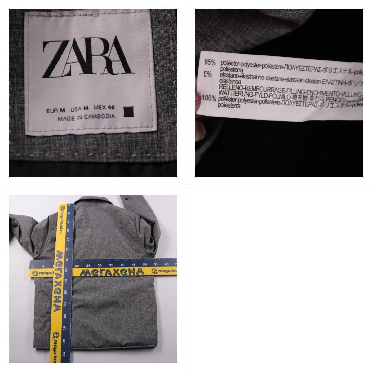 куртка Zara