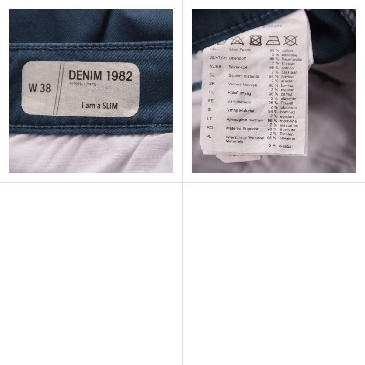 джинсы Denim 1982