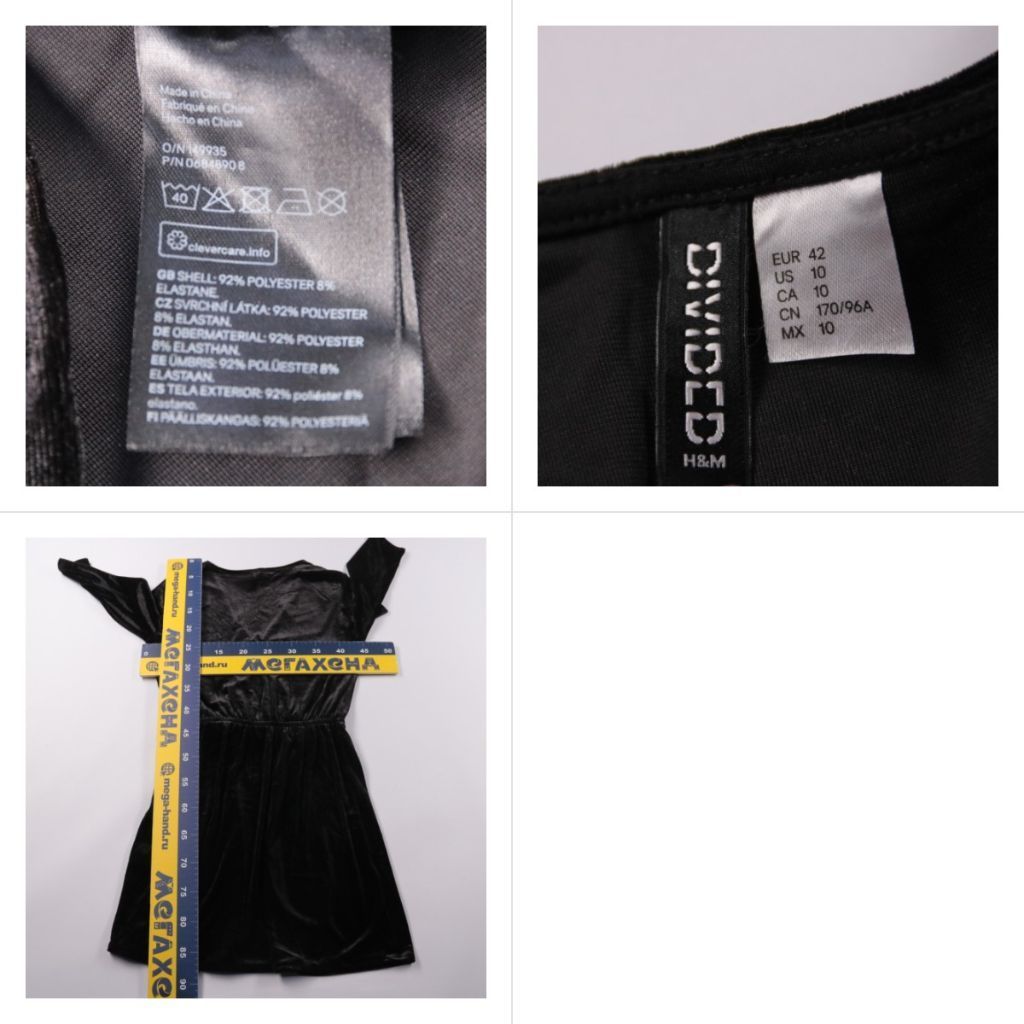 платье H&M