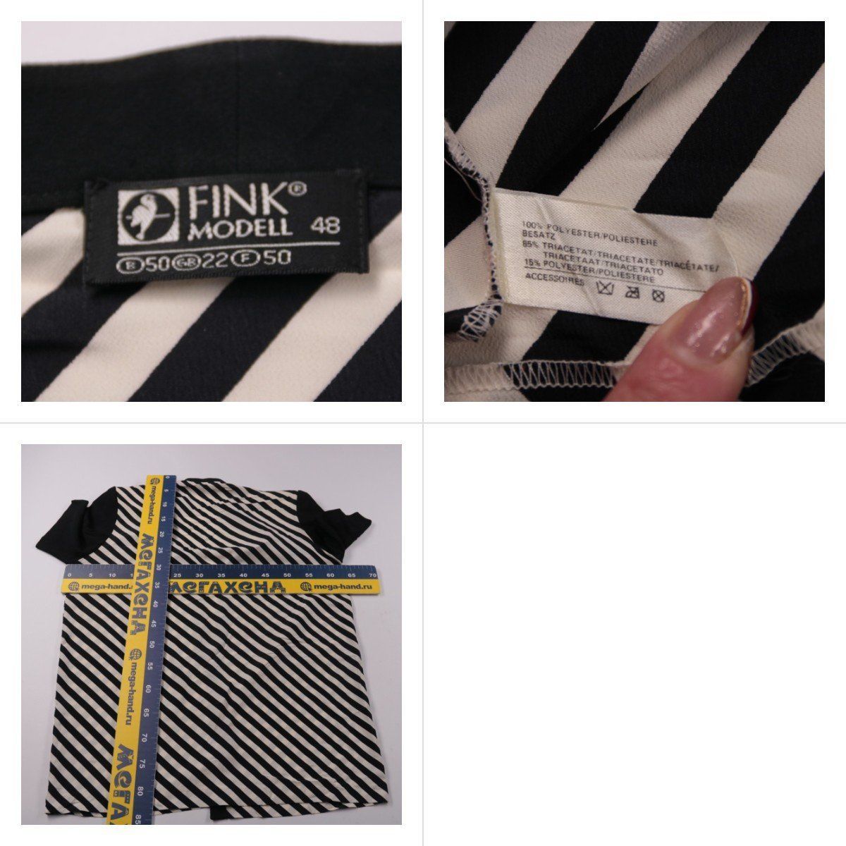 кофта Fink Modell