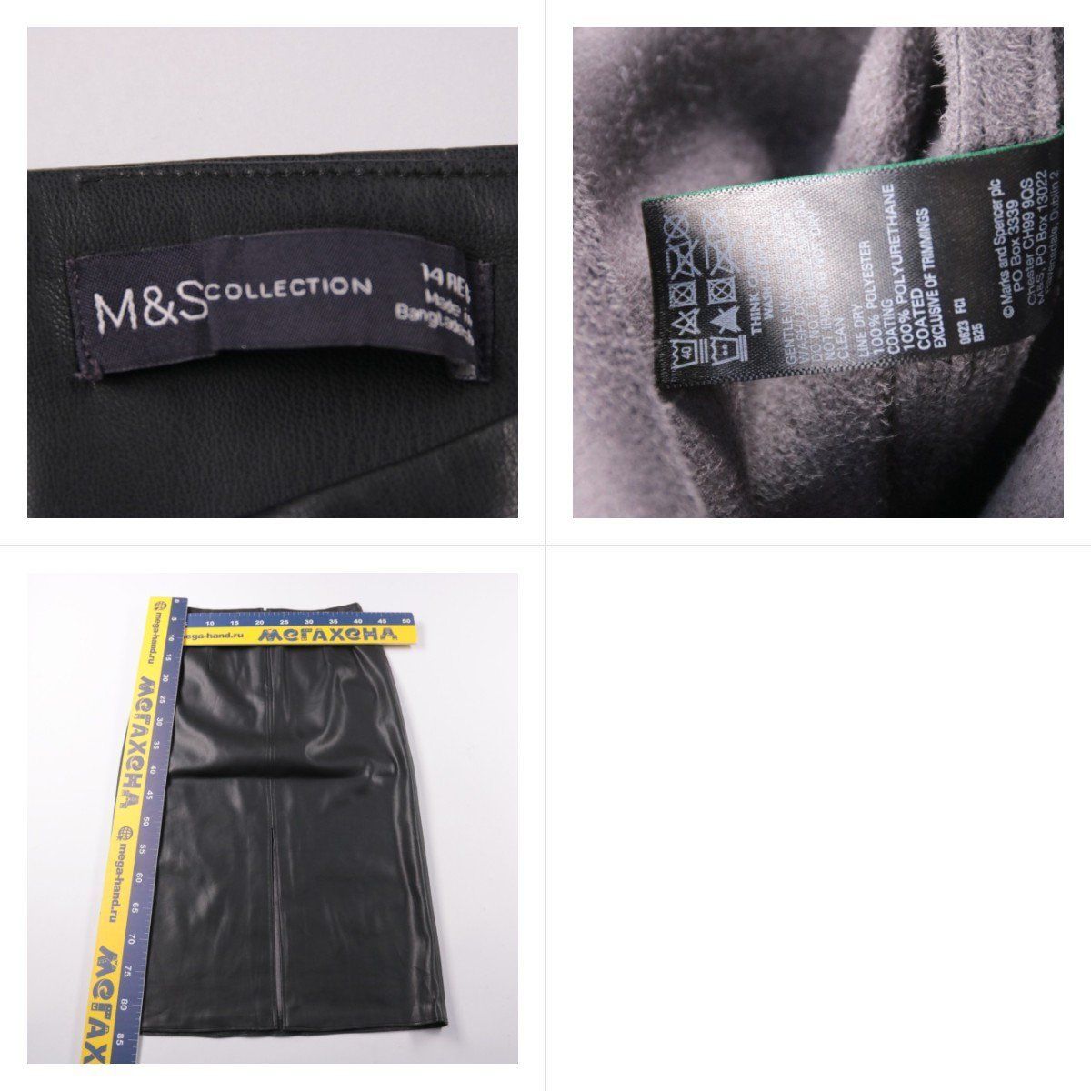 юбка M&S Collection