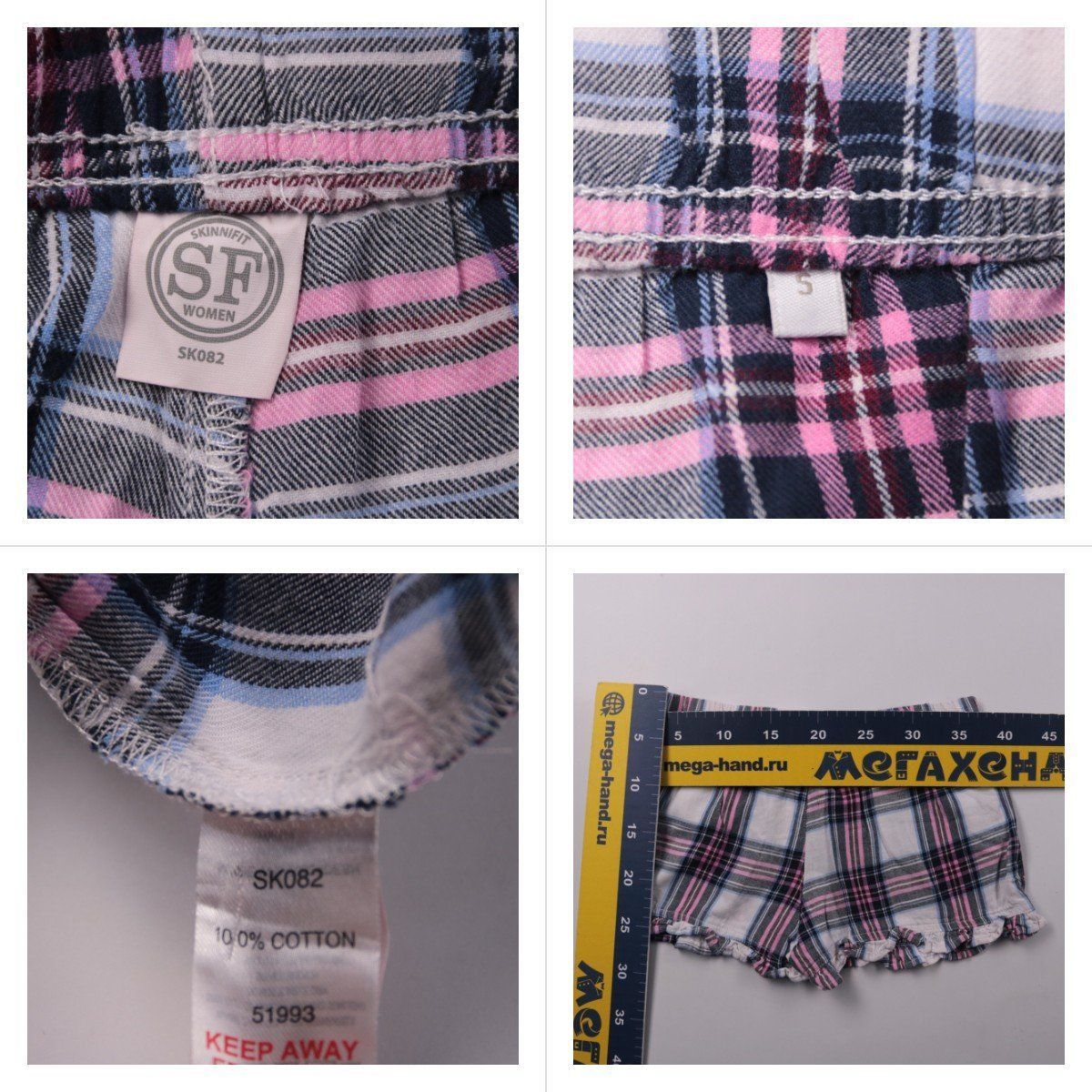 шорты Sf
